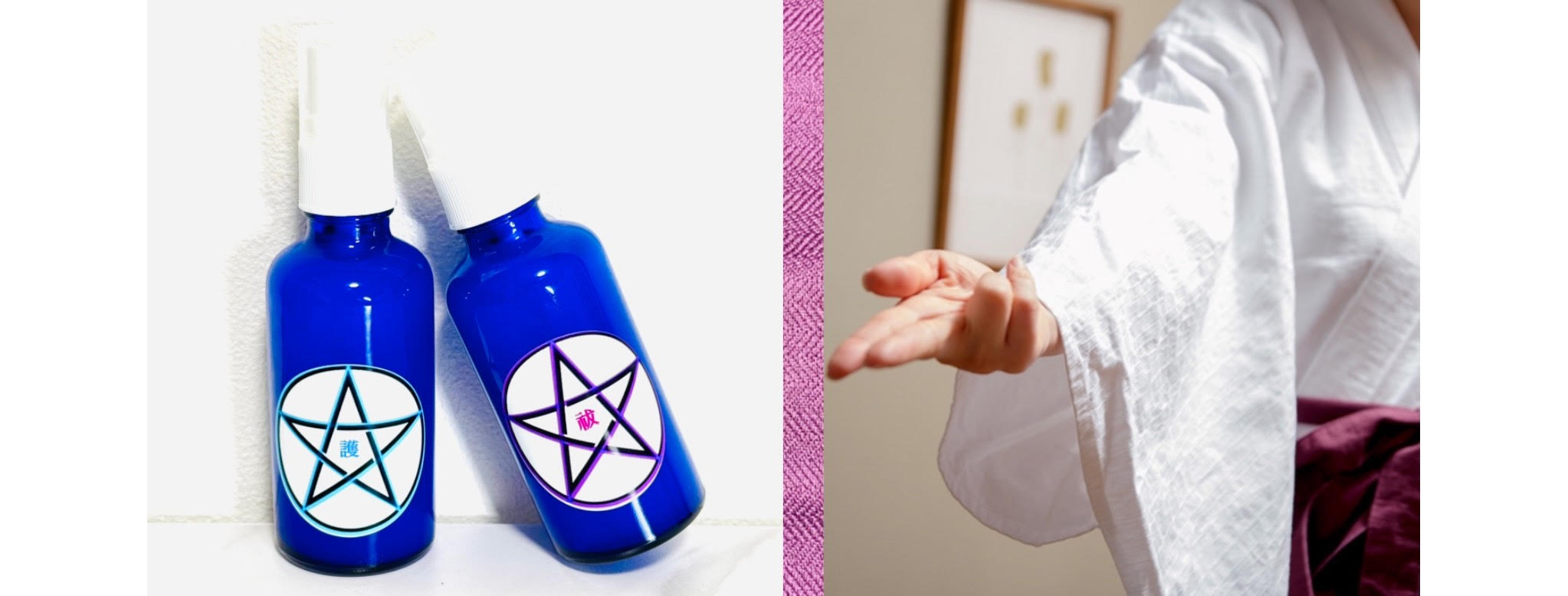 陰陽師スプレー